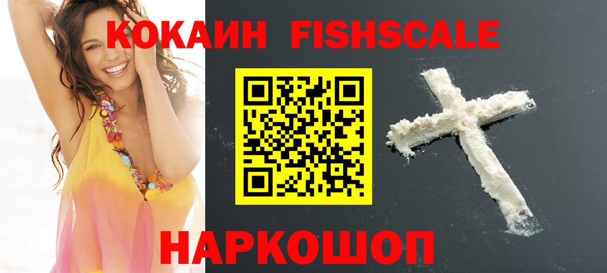 КОКАИН Колумбийский  Cocaine 98%  Джанкой  Вход с VPN 