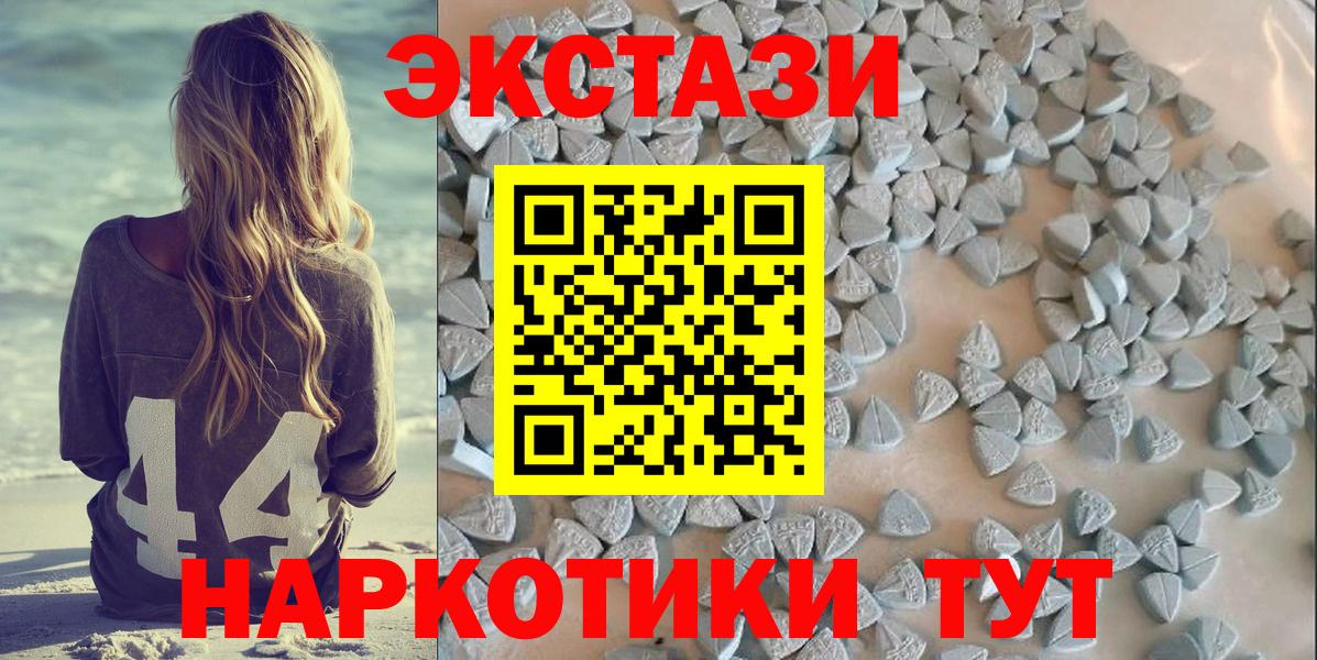 ЭКСТАЗИ louis Vuitton Джанкой