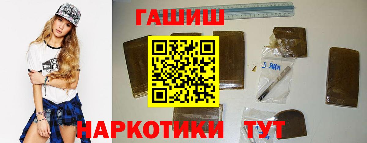 ГАШИШ индика сатива Джанкой