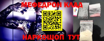 прущая мука Шахты