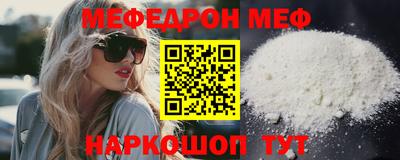 mdpv Шелехов