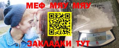 mdpv Шелехов
