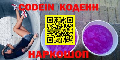 mdpv Шелехов