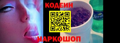 Альфа ПВП Шебекино