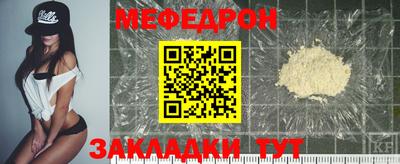 mdpv Шелехов
