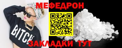 mdpv Шелехов