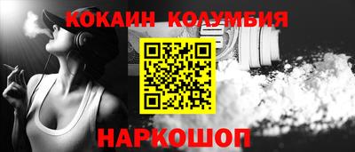 Альфа ПВП Шебекино