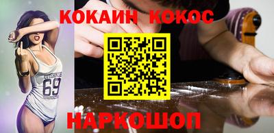 mdpv Шелехов