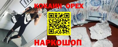 Альфа ПВП Шебекино