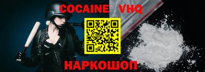 mdpv Шелехов