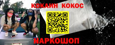 mdpv Шелехов