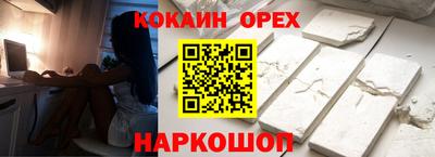 Альфа ПВП Шебекино