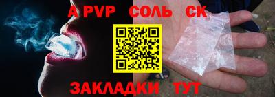 Альфа ПВП Шебекино