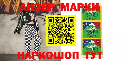 прущая мука Шахты