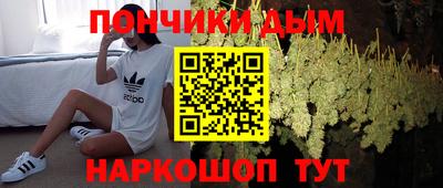 прущая мука Шахты