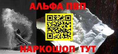 mdpv Шелехов