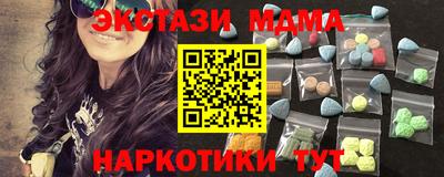 прущая мука Шахты