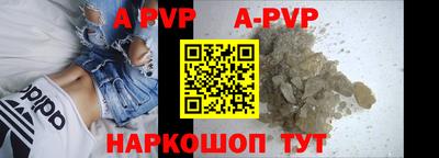 прущая мука Шахты