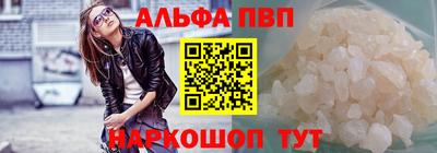 прущая мука Шахты