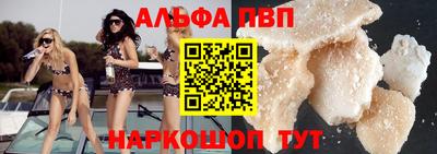 mdpv Шелехов
