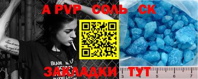прущая мука Шахты