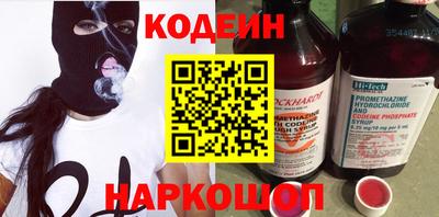 прущая мука Шахты