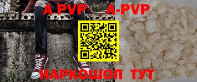прущая мука Шахты