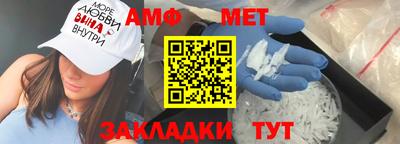 Альфа ПВП Шебекино