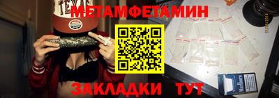 Альфа ПВП Шебекино