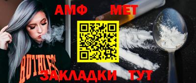 Альфа ПВП Шебекино