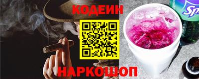 прущая мука Шахты