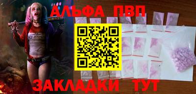 прущая мука Шахты