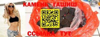 Альфа ПВП Шебекино