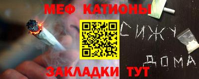 mdpv Шелехов