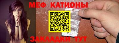mdpv Шелехов