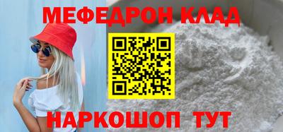 прущая мука Шахты