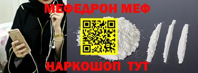 mdpv Шелехов