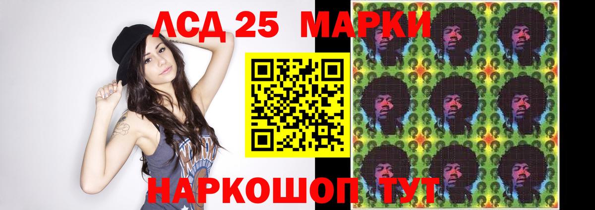 Джанкой  Лсд 25 экстази кислота  LSD-25 экстази  Вход с VPN 