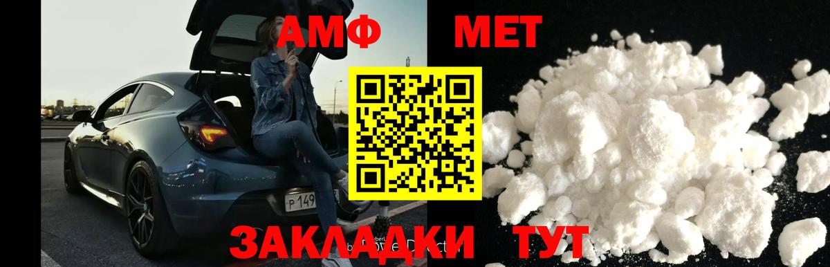 Первитин винт  Вход с VPN  Первитин винт  Джанкой 