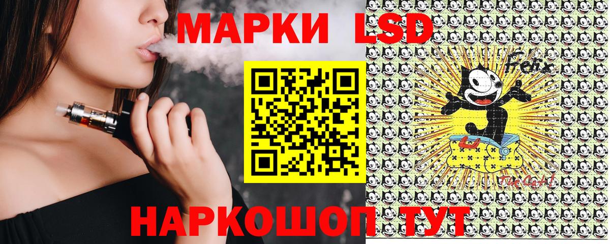 Марки NBOMe 1500мкг Джанкой