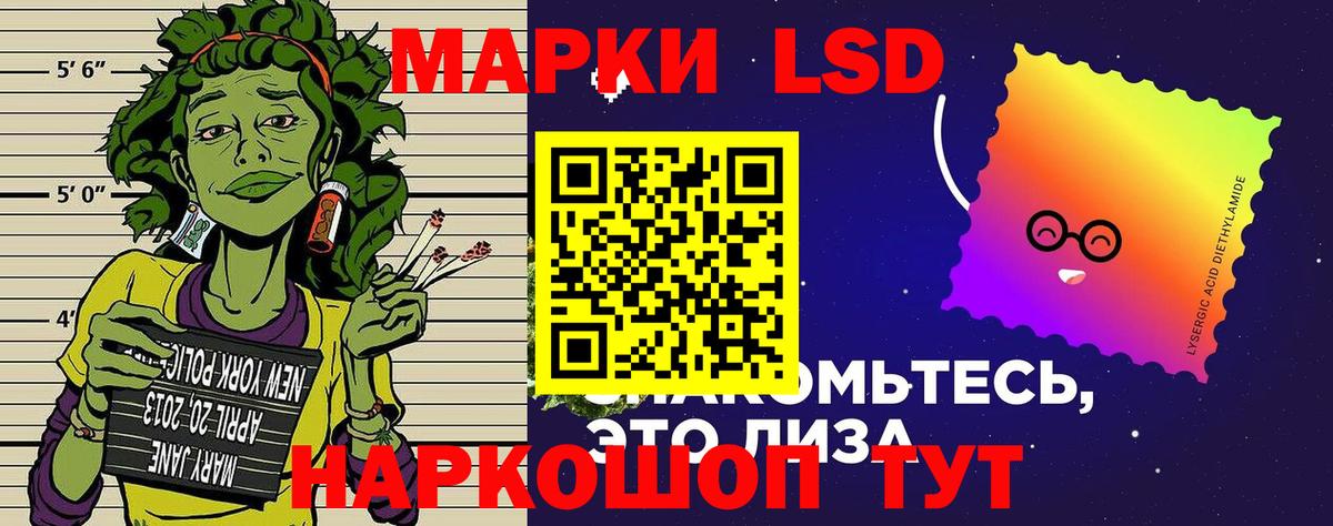 Джанкой  Марки NBOMe 1,8мг  Марки NBOMe 1,8мг  Вход с VPN 