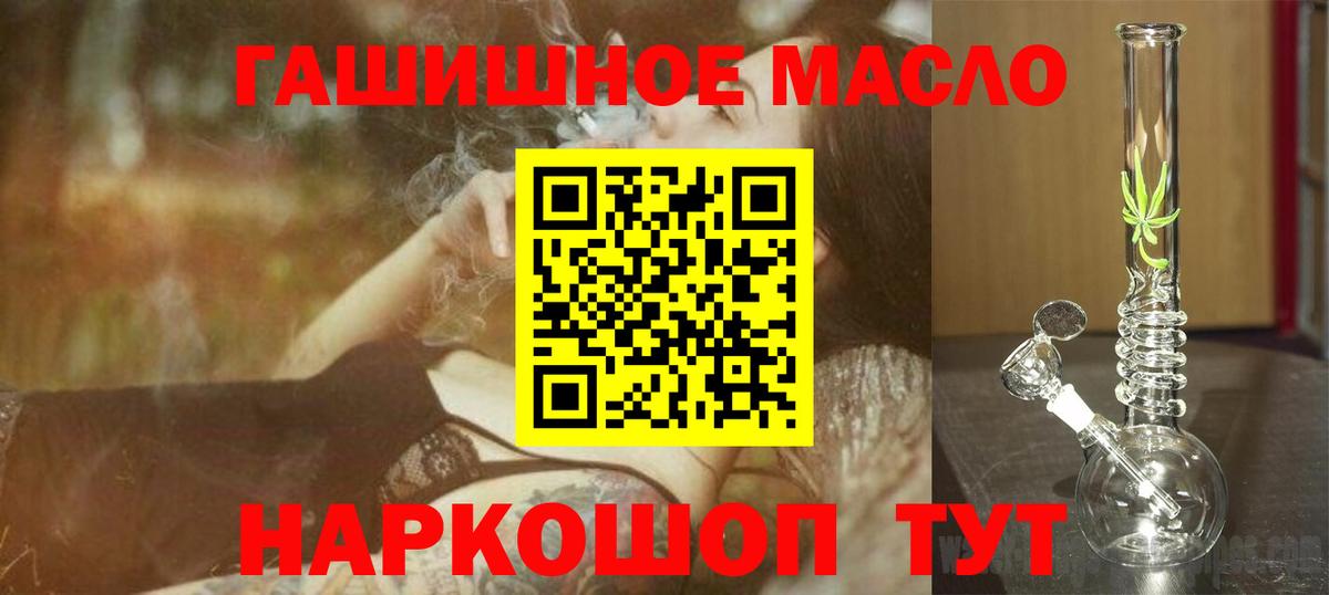 ТГК вейп с тгк Джанкой