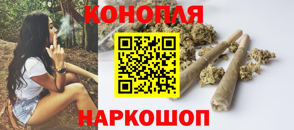 Конопля LSD WEED  Вход с VPN  Джанкой  Бошки Шишки планчик  Канабис тримм 